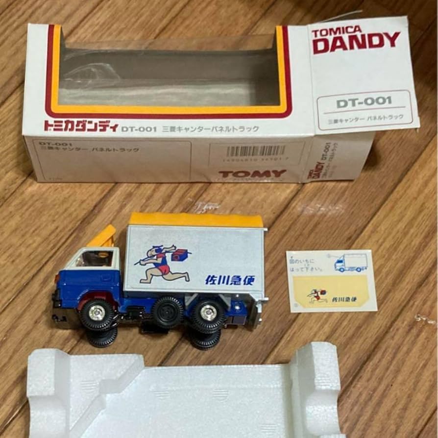 Amazon.co.jp: 佐川急便 TKA DANDY 箱入り 種類国産車 レトロ